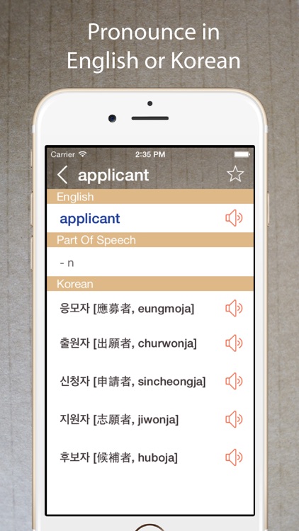 Korean Dictionary & Translator