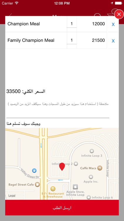 Pizza Pizza Najaf - بيتزا بيتزا النجف screenshot-4