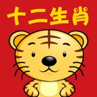 Chinese Zodiac Cards (Phonics Activities, The Yellow Duck Early Learning Series)