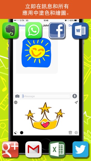 繪圖鍵盤專業版 Simple(圖4)-速報App