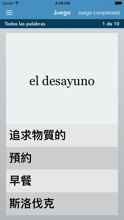 Spanish | Chinese - AccelaStudy® screenshot-3