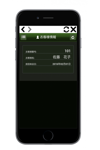 美容室IDs(アイディーズ)の公式アプリです。 screenshot 2