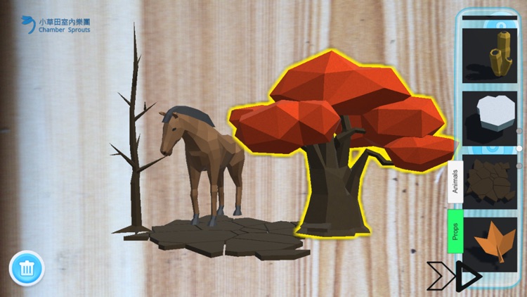 動物狂歡節 screenshot-4