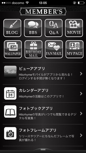 Hilcrhyme mobile(圖2)-速報App