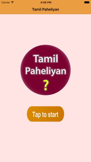 Tamil Riddles