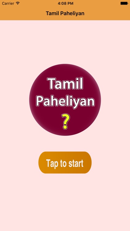 Tamil Riddles By Raj Kumar