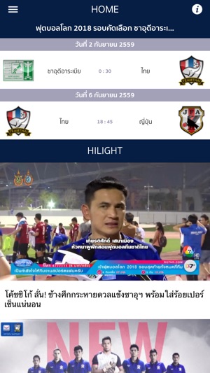 7See Sports(圖1)-速報App