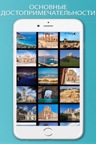 Sicily Travel Guide Offline screenshot 4