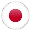Japanese Flashcards - Learn a new language