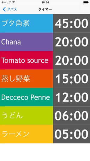 Multiple Kitchen Timer- Tapas Lite(圖2)-速報App