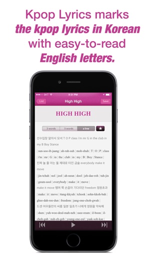 Kpop Lyrics Plus(圖2)-速報App