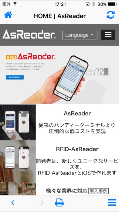 AsWeb3のスクリーンショット3 AsWeb3のスクリーンショット3