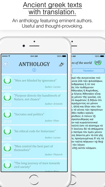 Ancient Greek Reference screenshot-3