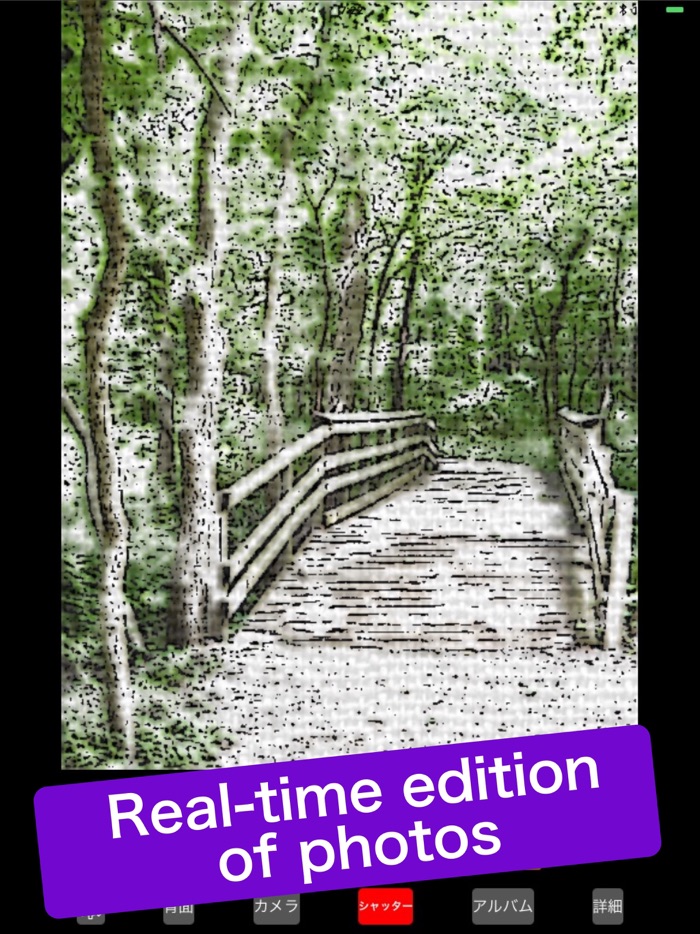 Ink Painting-photo retouch