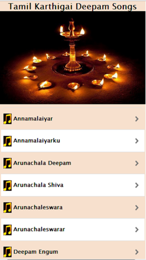 Tamil Karthikai Deepam Songs