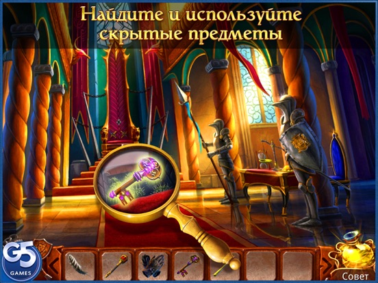 Королевские Тайны: Безумный Медовый Месяц HD для iPad