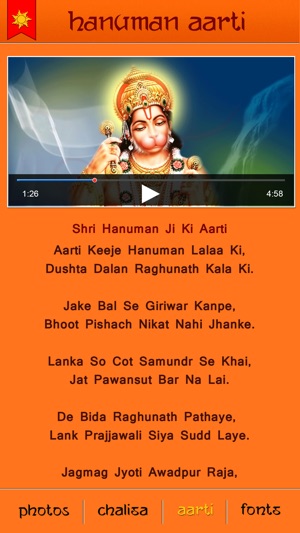 Shri Hanuman(圖1)-速報App