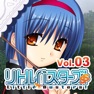 Get リトルバスターズ！ＳＳ Vol.03 for iOS, iPhone, iPad Aso Report