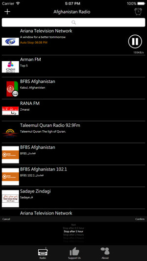 Afghans Radio(圖3)-速報App