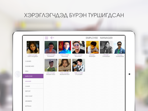 MINU Store screenshot 4