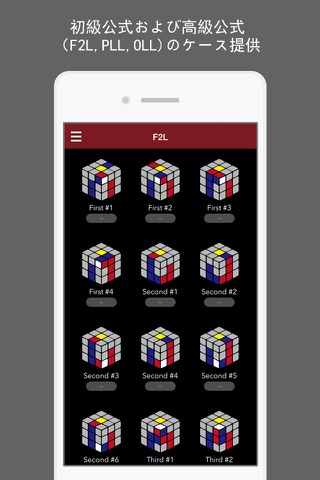 SKY Cube Master screenshot 2