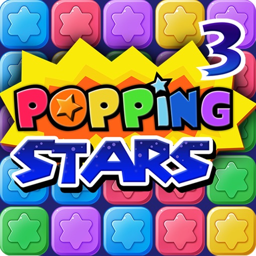 单机消除糖果星星 2016经典Popstar免费消除小游戏
