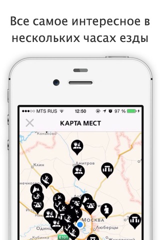 MINI Countryguide: путеводитель, оффлайн карты, маршруты и экскурсии - Москва, Санкт-Петербург на автомобиле. screenshot 4