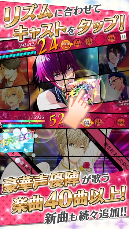 夢色キャスト screenshot-4