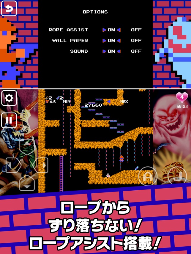 無料で遊べるスぺランカー まいにちスぺランカー 無料版 をapp Storeで