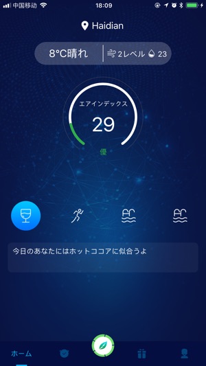 CLINE(圖2)-速報App