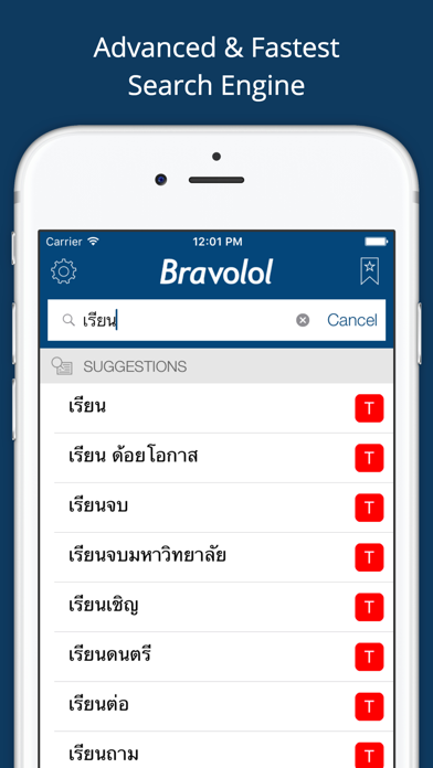 How to cancel & delete Thai English Dictionary Pro from iphone & ipad 1