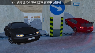 マルチレベルの駐車場マニアゲーム - 車の... screenshot1
