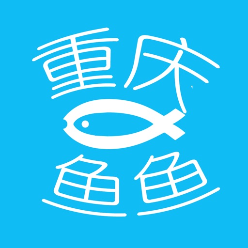 重庆鱼鱼网 icon