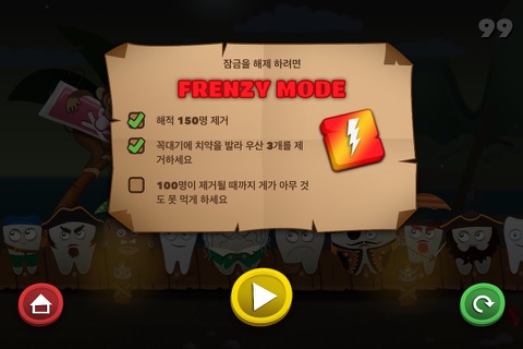 Tooth Frenzy screenshot 2