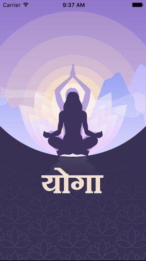 Daily Yoga Asana Tips In Hindi : Free We