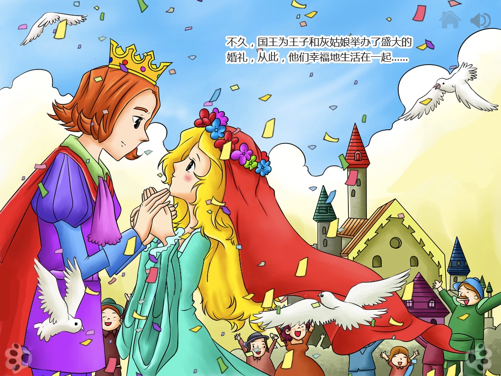 10 Classic Fairy Tales － Interactive Books iBigToy screenshot 3