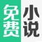 简洁的设计风格，经典不腻的小说，用心的专题书籍添加，完本小说免费下载，一切都为用户着想！