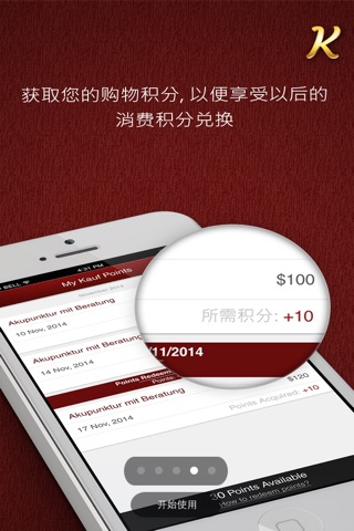 Kauf – Reward Deals for Global Shoppers screenshot 3