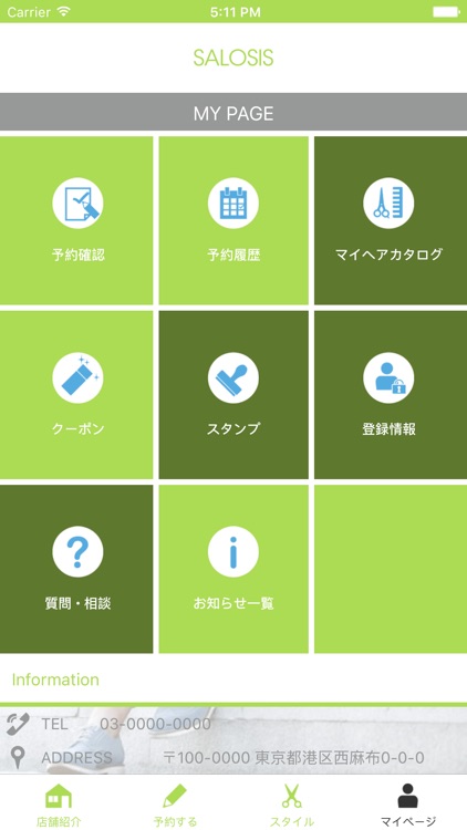 Salosis screenshot-3