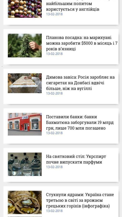 AgroDay.com.ua screenshot 3