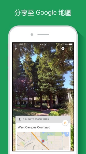 Google 街景服務(圖4)-速報App