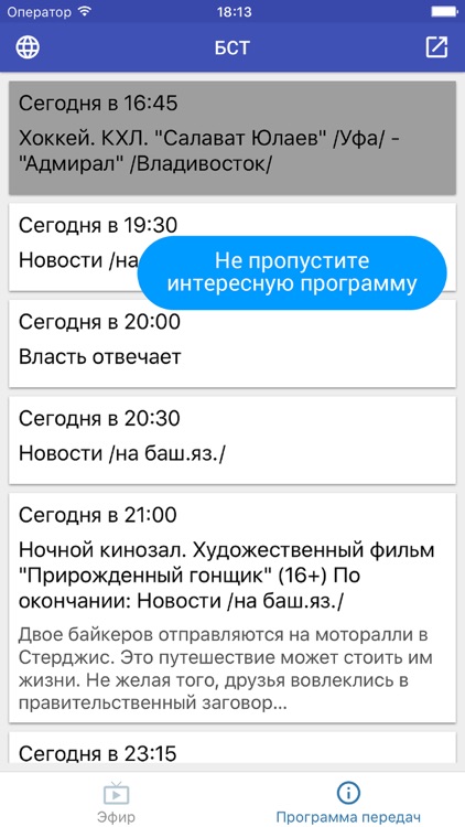 БСТ