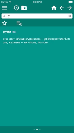 English-Bulgarian Dictionary Free(圖4)-速報App