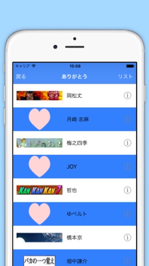 KotobaPower(圖2)-速報App