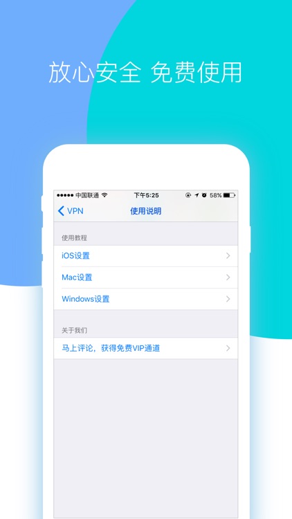 VPN Express- Unlimited Free VPN