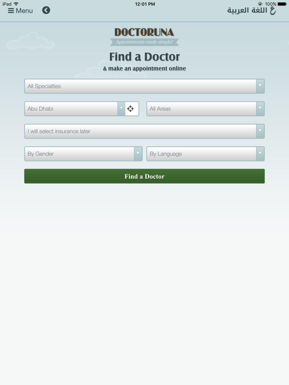 Screenshot #4 pour DoctorUna - دكتورنا