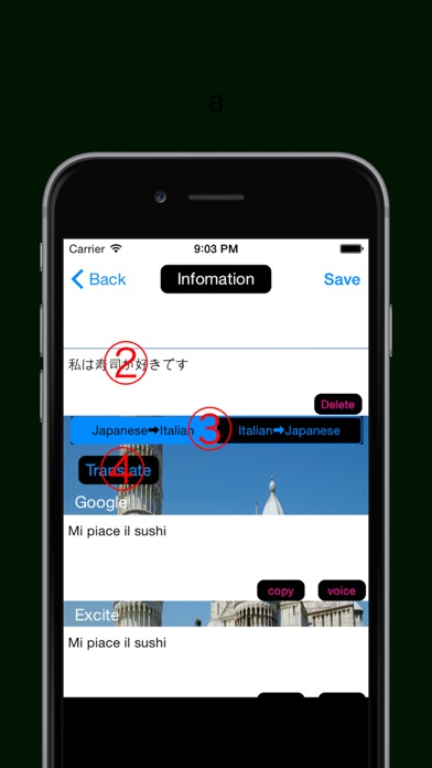 イタリア語翻訳 アプリ - イタリア語辞書 - 翻訳 イタリア語 / イタリア 辞書 / イタリア旅行のおすすめ画像2