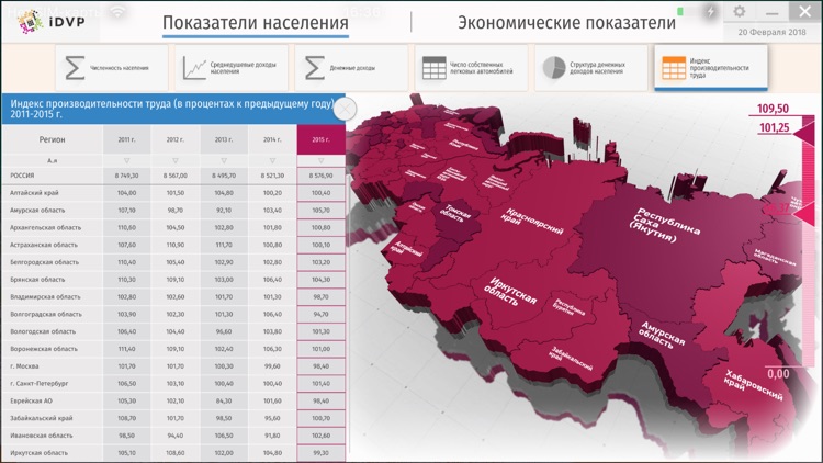 Cartogram screenshot-5