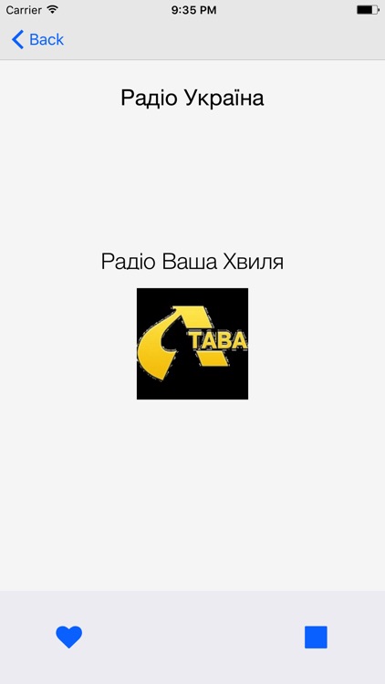 Ukraine Radio - Україна