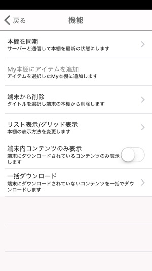 Beyond Publishing(圖5)-速報App